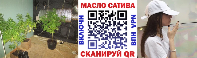 Дистиллят ТГК THC oil Мурино