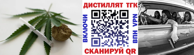 продажа наркотиков  Мурино  Дистиллят ТГК Wax 