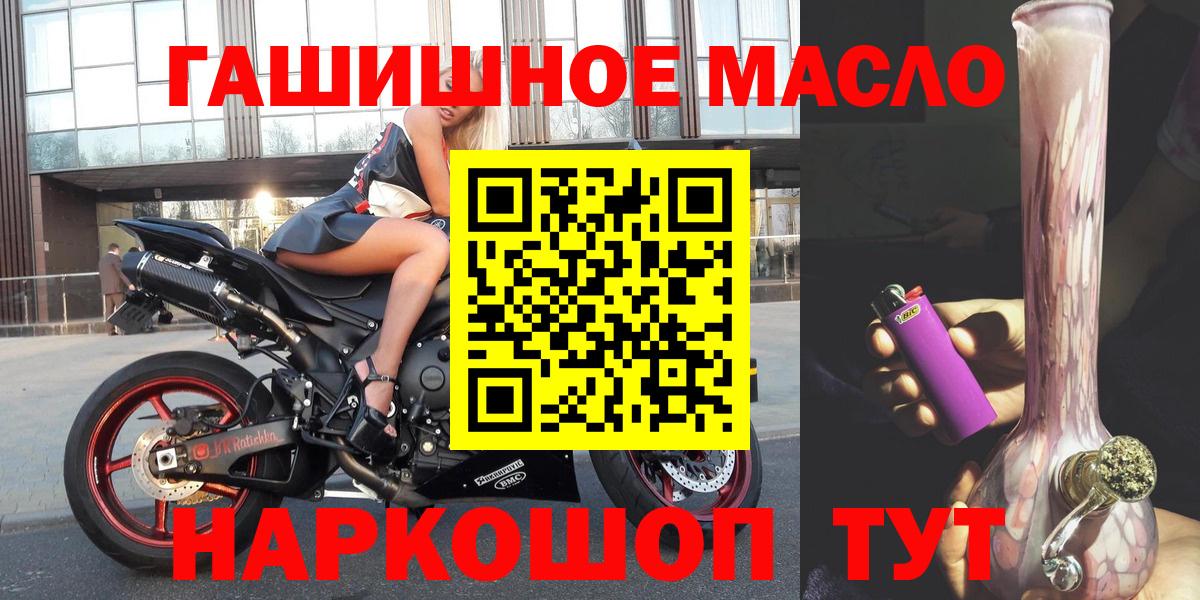 Мурино  Дистиллят ТГК концентрат  ТГК концентрат  Вход с VPN 