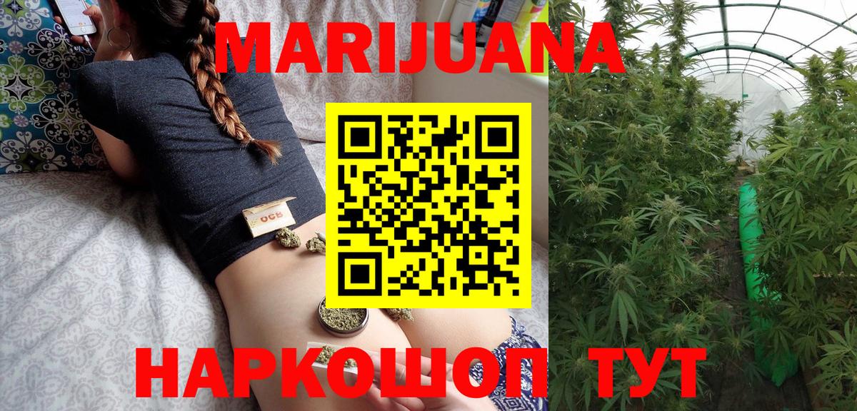 Марихуана OG Kush  Канабис тримм  Мурино  Вход с VPN 